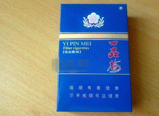 便宜青州香烟厂家【青州烟多少钱一包】