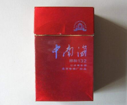 便宜一品梅香烟-一品梅烟标