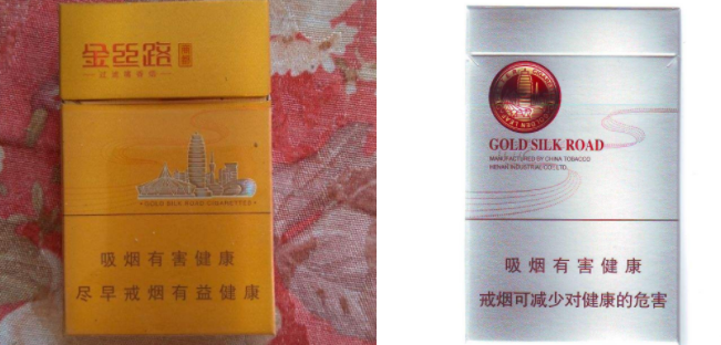 便宜红双喜(鄂)香烟多少钱一盒_红嘴双喜烟价格-