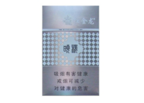 便宜紫气东来香烟批发(紫气东来香烟35块钱)