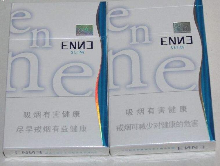 云霄高品香烟价格表图【云霄牌香烟价格表】-低价香烟网
