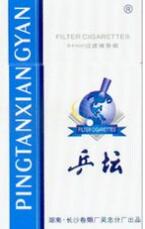 姐告免税进口香烟_免税店进口烟-