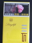 红云霄香烟_红云香烟多少钱一盒|