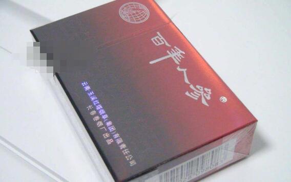 6元迎客松香烟
