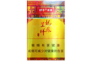 6元散花香烟货源