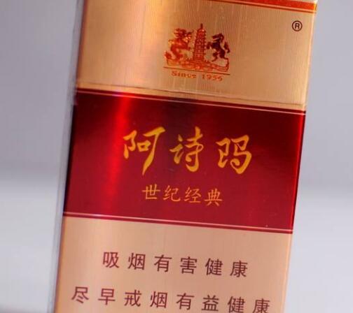 北京进口香烟店视频播放